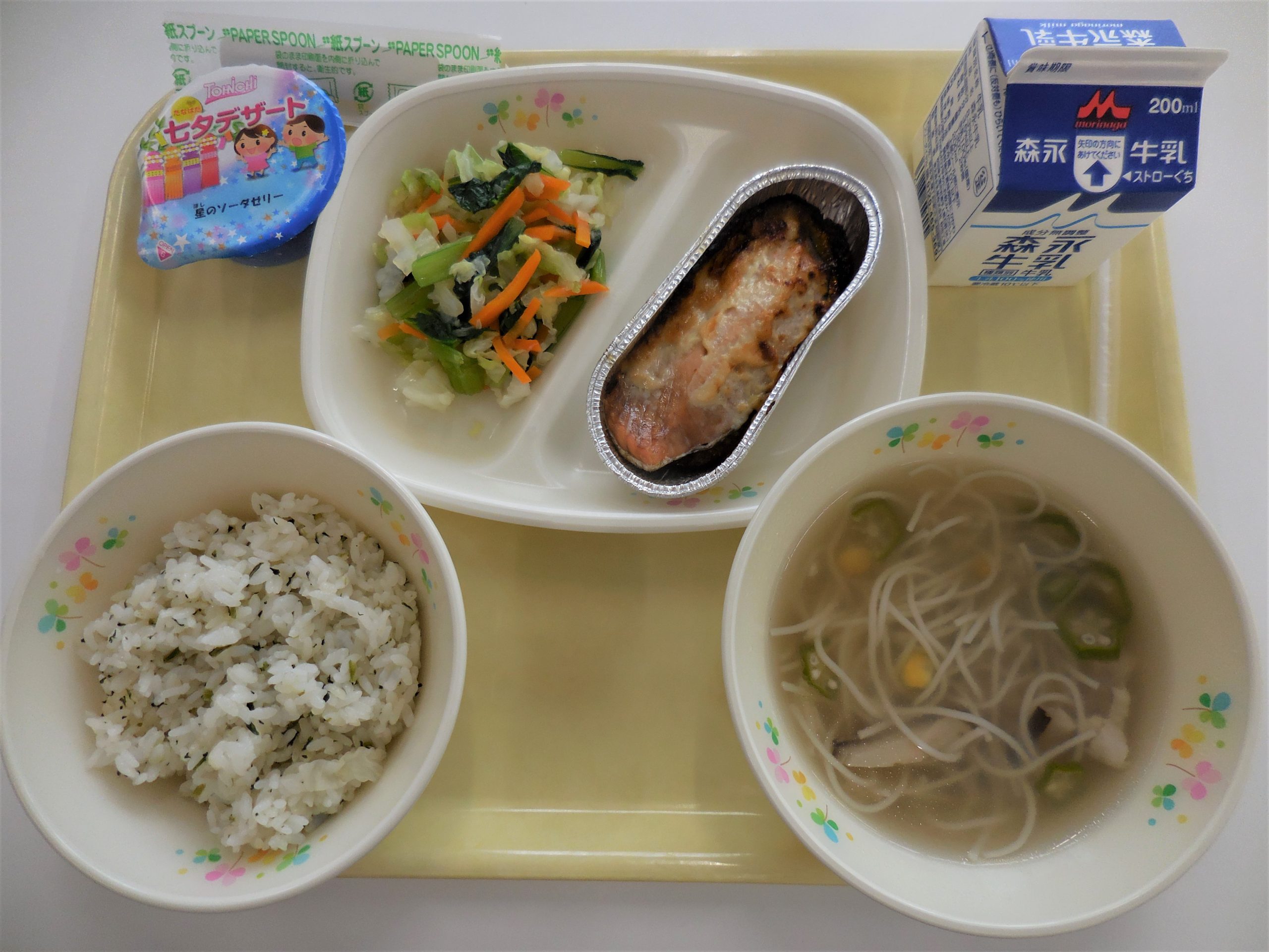 今日の給食 のサムネイル画像