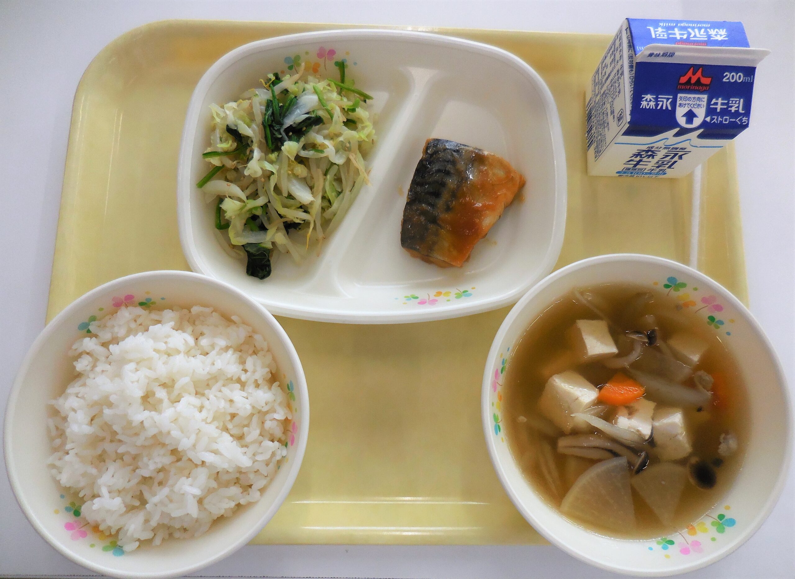 今日の給食を掲載しております。 のサムネイル画像