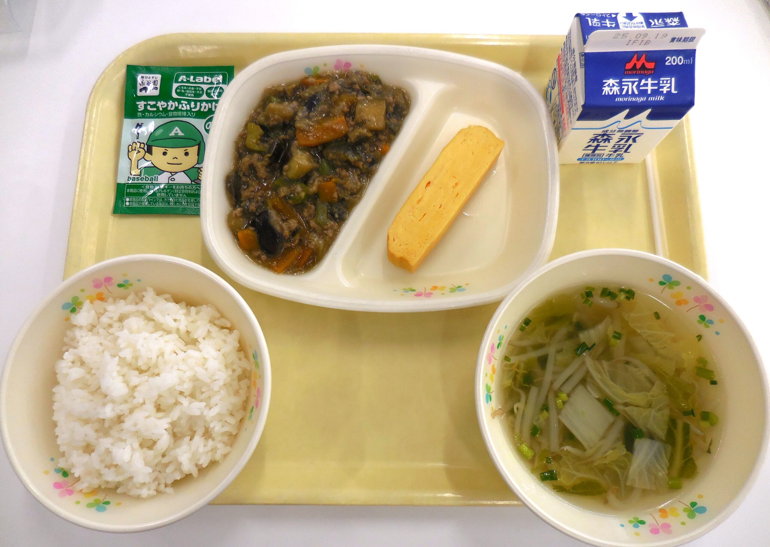 9月11日の給食写真です。 のサムネイル画像