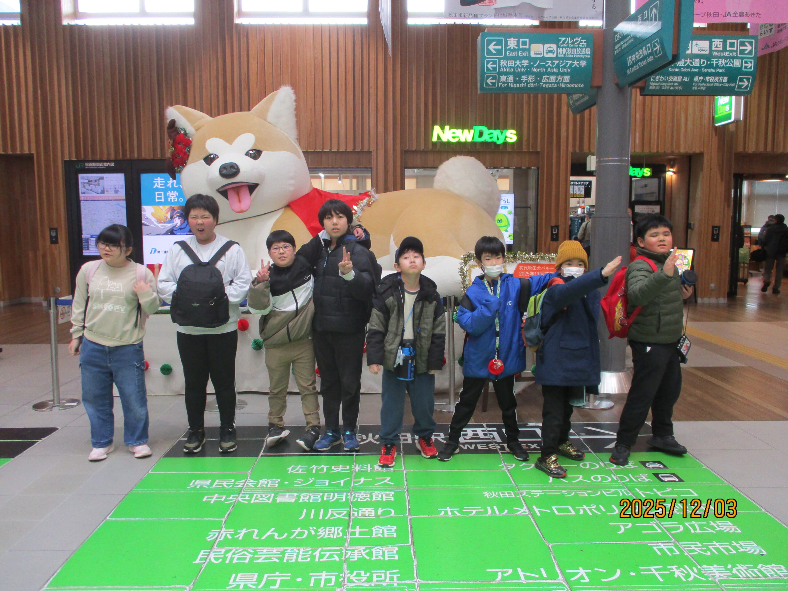 12月3日　校外学習に行ってきました のサムネイル画像