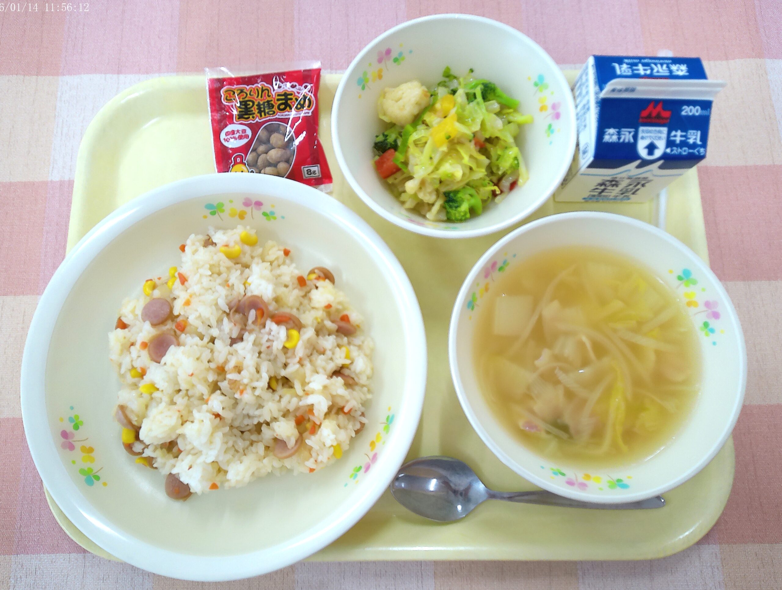 １月１４日の給食写真です。 のサムネイル画像