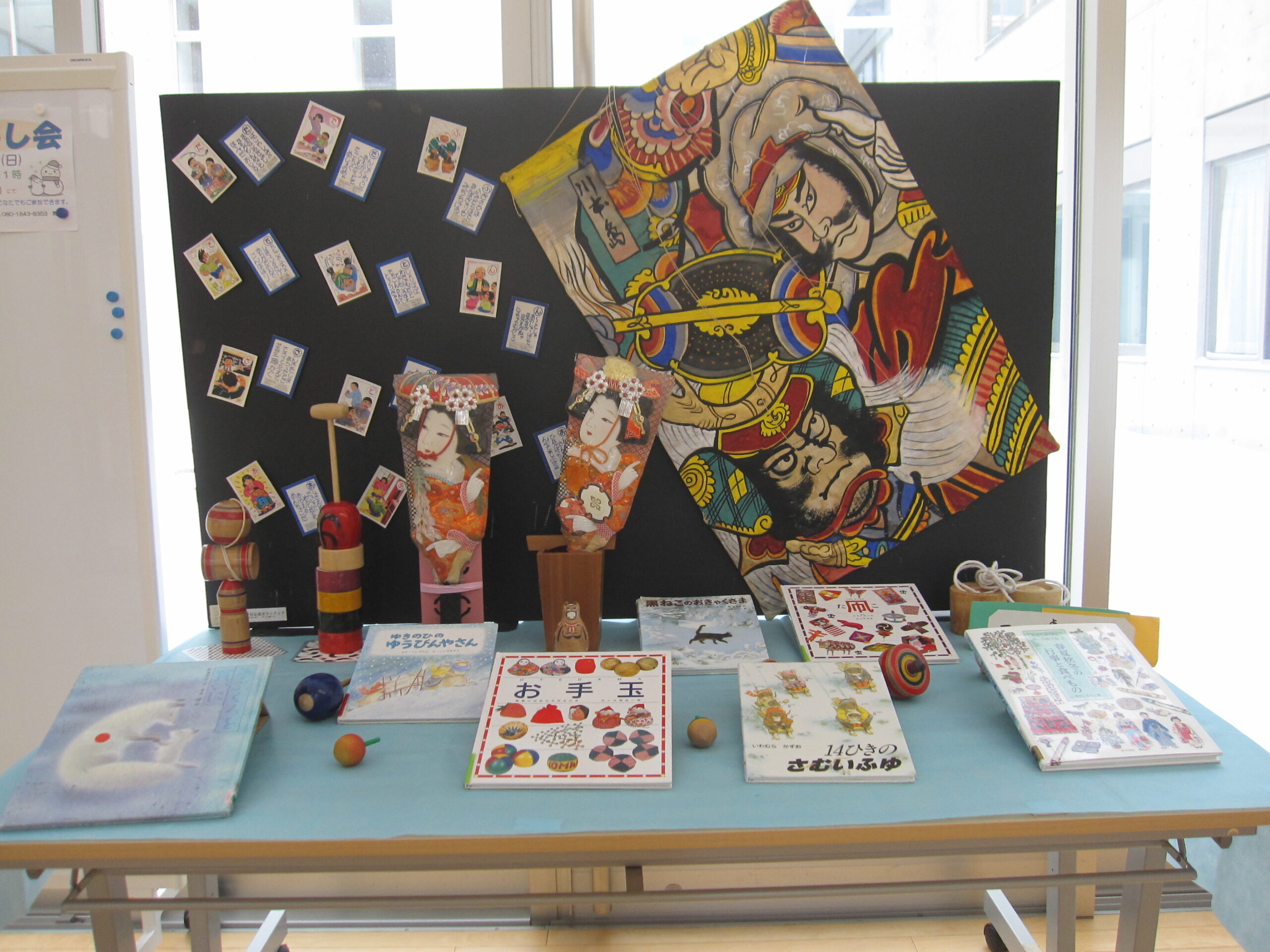 令和8年1月14日 本年もよろしくお願いいたします のサムネイル画像