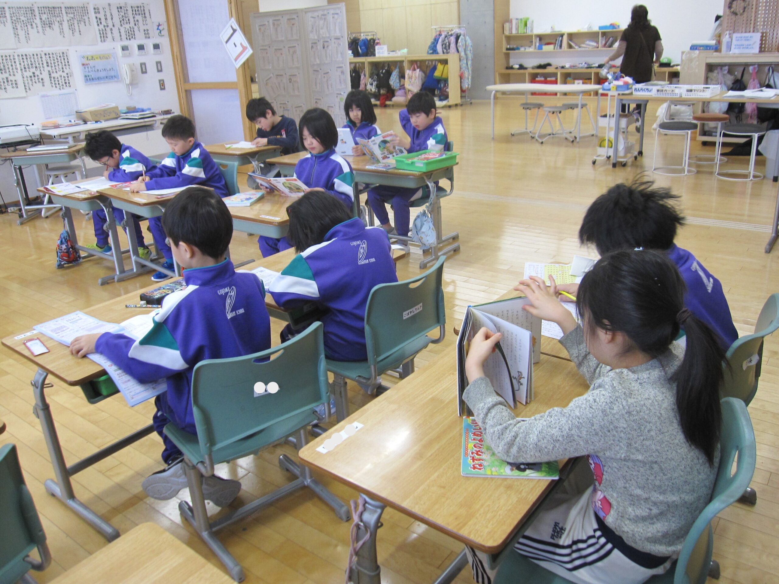 1月28日 朝学習・1時間目の様子 のサムネイル画像