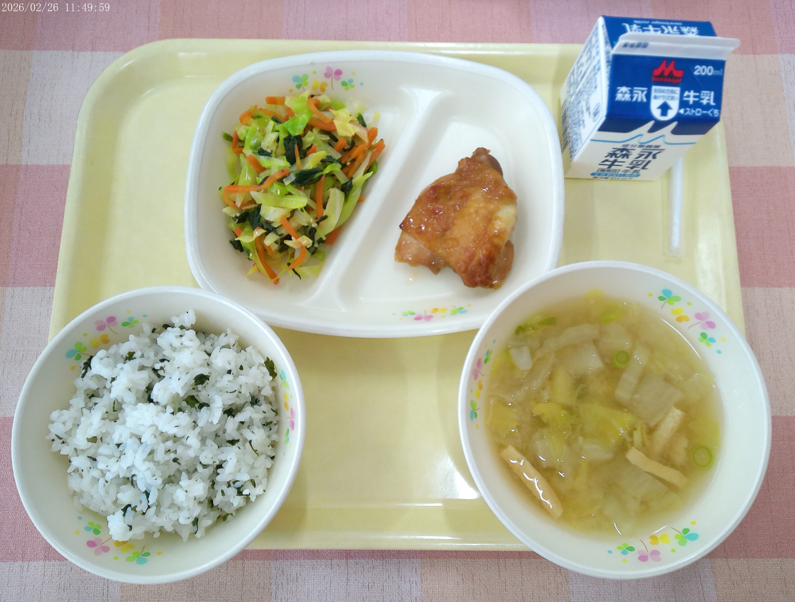 2月26日の給食写真です。 のサムネイル画像