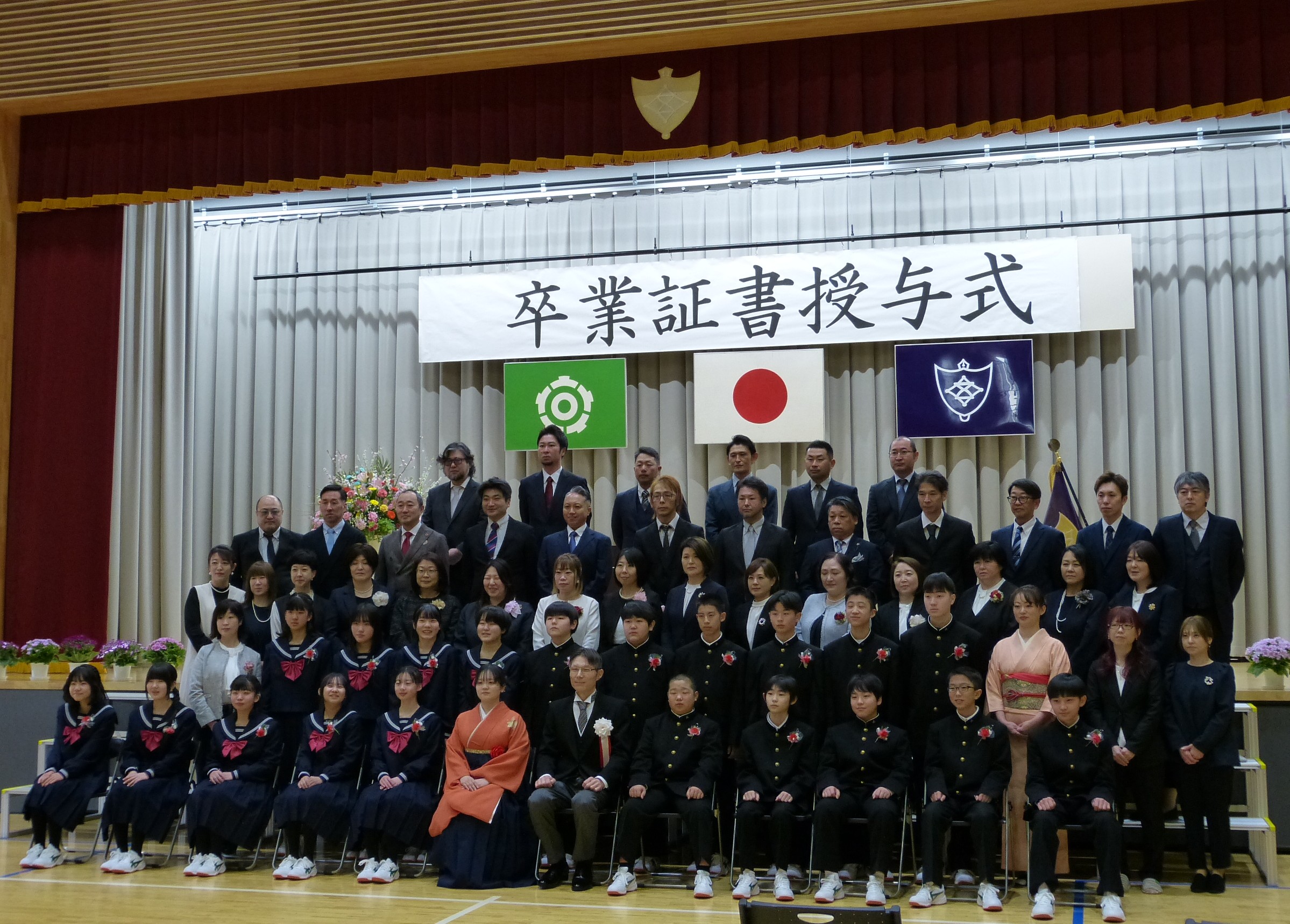 3月17日 卒業証書授与式が行われました のサムネイル画像